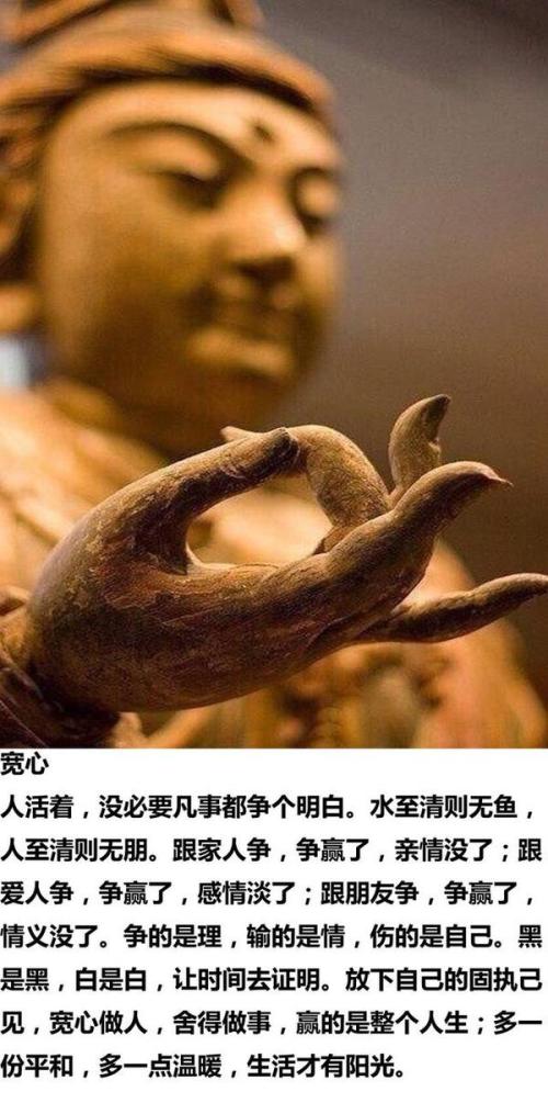 《佛说》LRC歌词 《佛说》(游子组合)歌词555uuu下载