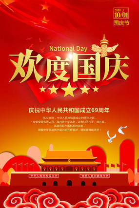 《中国冲冲冲》LRC歌词 《中国冲冲冲》(张郎)歌词555uuu下载