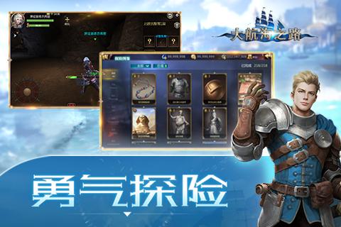 《大航海》LRC歌词 《大航海》(黑钻石)歌词555uuu下载