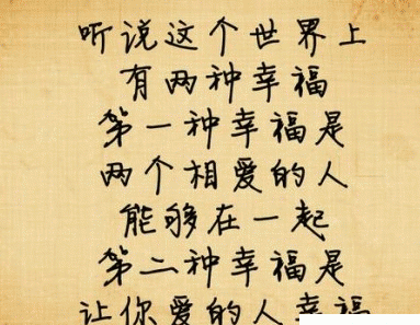 《为什么相爱的人不能在一起》LRC歌词 《为什么相爱的人不能在一起》(郑,源)歌词555uuu下载
