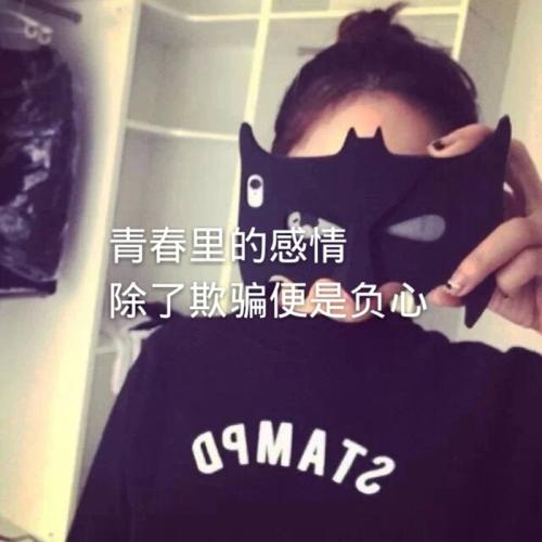 《真心换负心》LRC歌词 《真心换负心》(温亚伦)歌词555uuu下载