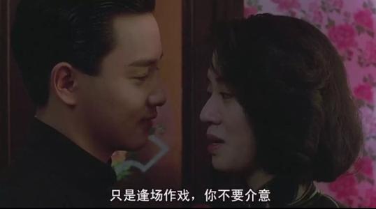 《逢场作戏》LRC歌词 《逢场作戏》(王一宇)歌词555uuu下载