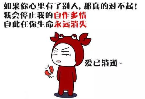 《真的对不起》LRC歌词 《真的对不起》(乔嘉)歌词555uuu下载
