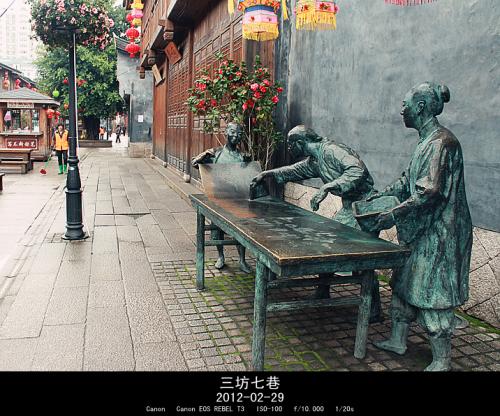 《三坊七巷》LRC歌词 《三坊七巷》(王觉)歌词555uuu下载