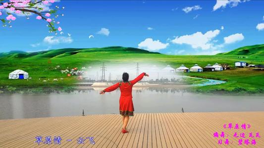 《月亮岛之恋》LRC歌词 《月亮岛之恋》(乌兰托娅&蒙克)歌词555uuu下载