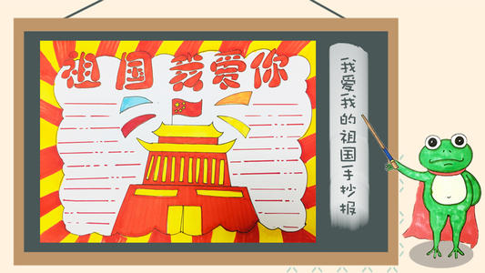 《我爱我的祖国》LRC歌词 《我爱我的祖国》(常思思)歌词555uuu下载
