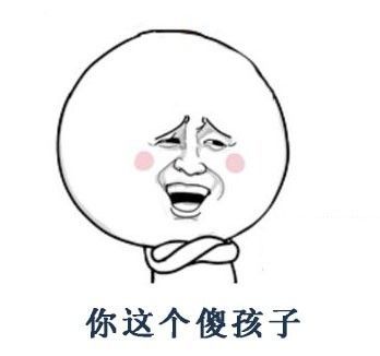 《我永远是你的傻孩子》LRC歌词 《我永远是你的傻孩子》(王奕心)歌词555uuu下载