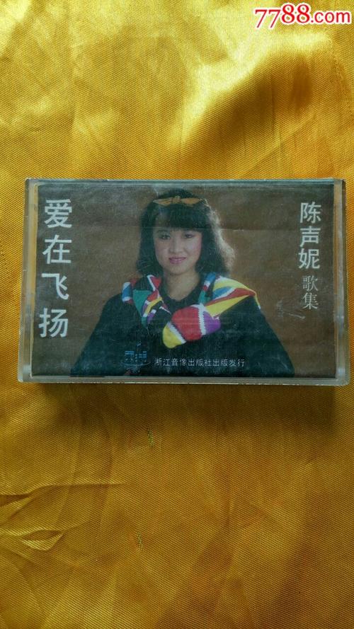 《爱在飞扬》LRC歌词 《爱在飞扬》(朱晓琳)歌词555uuu下载