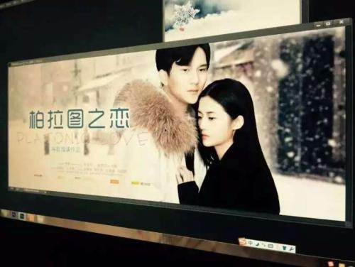 《柏拉图之恋2060》LRC歌词 《柏拉图之恋2060》(王飞雪)歌词555uuu下载