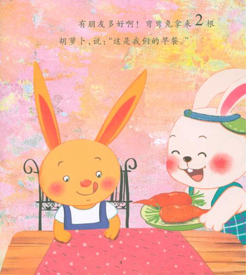 《小小蝉儿 晚安宝贝》LRC歌词 《小小蝉儿 晚安宝贝》(徐金慧)歌词555uuu下载