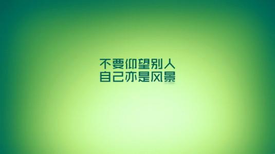 《为了梦想》LRC歌词 《为了梦想》(包晗言)歌词555uuu下载