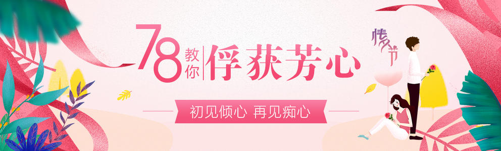 《情人节再见》LRC歌词 《情人节再见》(紫小俊Zat)歌词555uuu下载