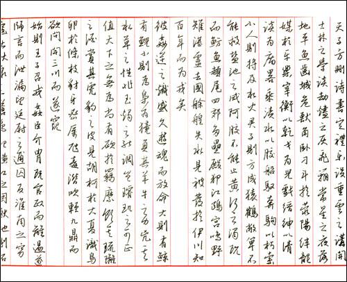 《赋江南》LRC歌词 《赋江南》(天籁天)歌词555uuu下载
