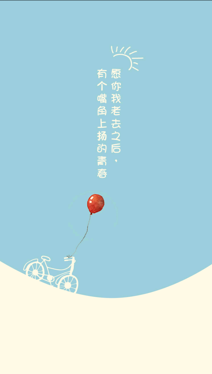 《没有到不了的地方》LRC歌词 《没有到不了的地方》(魏晨)歌词555uuu下载