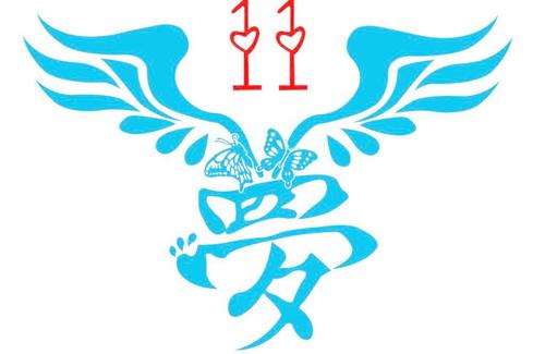 《梦想的翅膀》LRC歌词 《梦想的翅膀》(谢慧娴、周玮贤、林昭宇)歌词555uuu下载