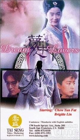 《不爱梦中人》LRC歌词 《不爱梦中人》(曾经艺也)歌词555uuu下载