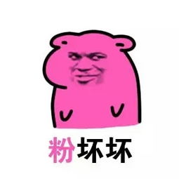 《小坏坏》LRC歌词 《小坏坏》(嘻游记)歌词555uuu下载