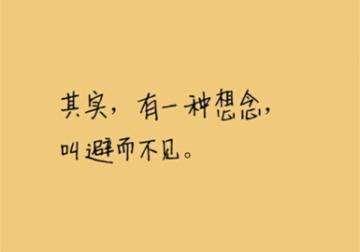 《爱累了》LRC歌词 《爱累了》(红雨晴)歌词555uuu下载