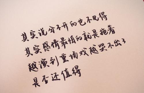 《相见是种错误》LRC歌词 《相见是种错误》(红蔷薇)歌词555uuu下载
