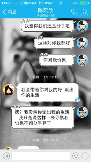 《我还是她》(何洁)歌词555uuu下载