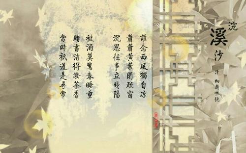 《容若记忆》LRC歌词 《容若记忆》(董贞)歌词555uuu下载