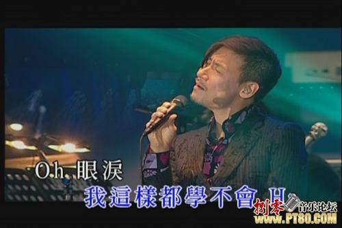 《眼泪(Live)》LRC歌词 《眼泪(Live)》(张学友)歌词555uuu下载