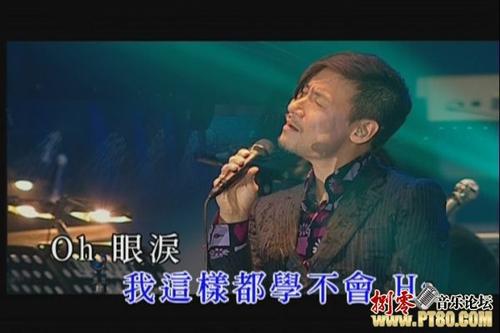 《眼泪(Live)》(张学友)歌词555uuu下载