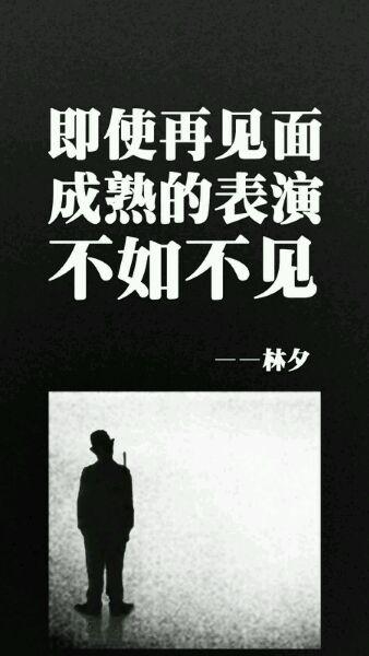 《不如不见》LRC歌词 《不如不见》(李行亮)歌词555uuu下载