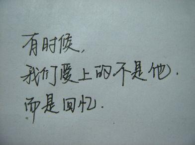 《别对我想念》LRC歌词 《别对我想念》(刘依纯)歌词555uuu下载