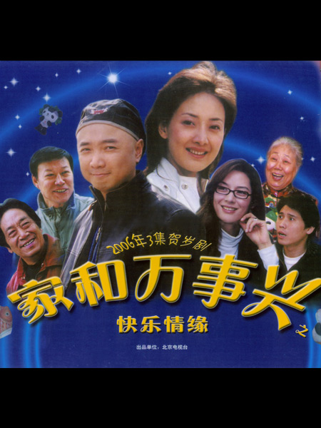 《快乐情缘》LRC歌词 《快乐情缘》(陈浩民&徐申东)歌词555uuu下载