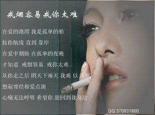 《你怎么让我忘记》LRC歌词 《你怎么让我忘记》(王馨)歌词555uuu下载