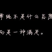 《我们都太倔强》LRC歌词 《我们都太倔强》(Xun)歌词555uuu下载