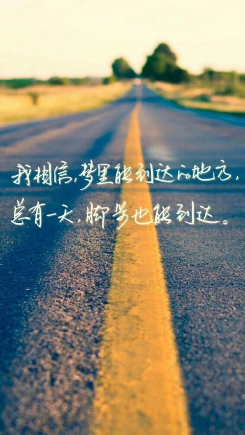 《人生的旅途》LRC歌词 《人生的旅途》(李采霞)歌词555uuu下载