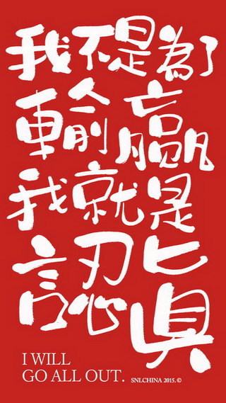 《谁会在乎输赢》LRC歌词 《谁会在乎输赢》(新街口)歌词555uuu下载