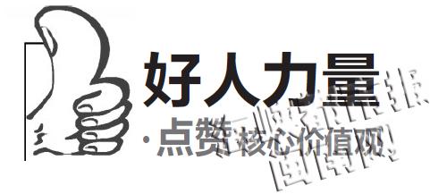 《好心人》LRC歌词 《好心人》(吴若希)歌词555uuu下载