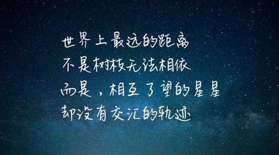 《相爱距离》LRC歌词 《相爱距离》(马天宇)歌词555uuu下载