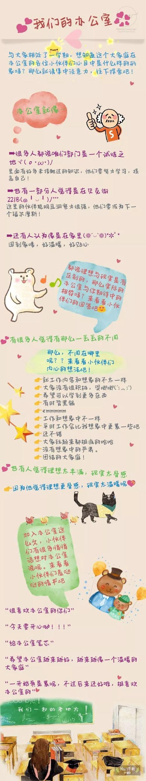 《小黄人修炼手册》LRC歌词 《小黄人修炼手册》(小黄人)歌词555uuu下载