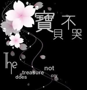 《宝贝不哭》LRC歌词 《宝贝不哭》(阿军)歌词555uuu下载