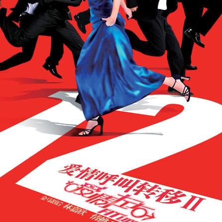 《柠檬(爱呼2:爱情左右插曲)》LRC歌词 《柠檬(爱呼2:爱情左右插曲)》(张峻宁)歌词555uuu下载