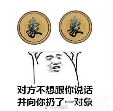 《马上有对象》LRC歌词 《马上有对象》(祝东波)歌词555uuu下载