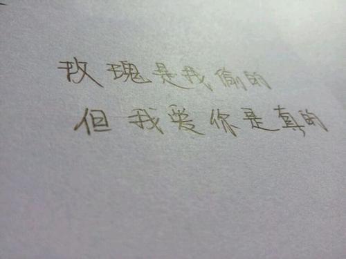 《说不出我爱你》LRC歌词 《说不出我爱你》(胡宇威)歌词555uuu下载