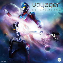 《新しい光》LRC歌词 《新しい光》(Voyager)歌词555uuu下载