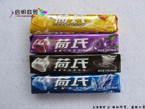 《蓝色薄荷糖》LRC歌词 《蓝色薄荷糖》(黑崎子)歌词555uuu下载