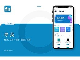 《寻觅》LRC歌词 《寻觅》(旭佳非)歌词555uuu下载
