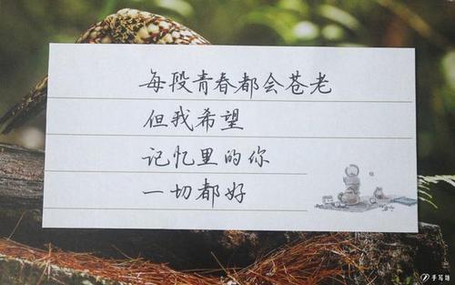 《一直都是你》LRC歌词 《一直都是你》(何晟铭)歌词555uuu下载