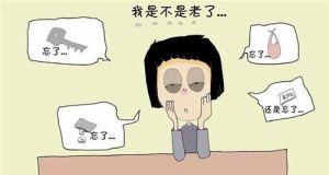 《健忘症》LRC歌词 《健忘症》(韩安旭)歌词555uuu下载