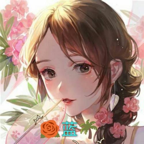 《一日结缘终生为伴》LRC歌词 《一日结缘终生为伴》(梅朵)歌词555uuu下载