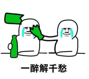 《醉了伤心醉了愁》LRC歌词 《醉了伤心醉了愁》(菲菲)歌词555uuu下载