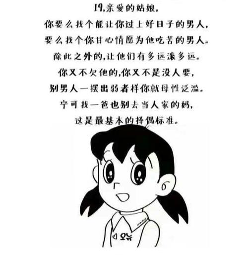 《亲爱的姑娘考虑考虑我》LRC歌词 《亲爱的姑娘考虑考虑我》(解修宇)歌词555uuu下载