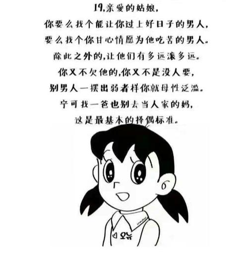 《亲爱的姑娘考虑考虑我》(解修宇)歌词555uuu下载